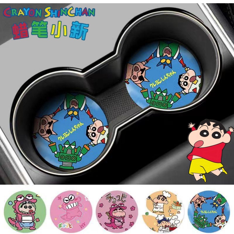 Crayon Shin-chan Nohara Shinno - Car Accessories For Inside incelemesi ve fiyatı