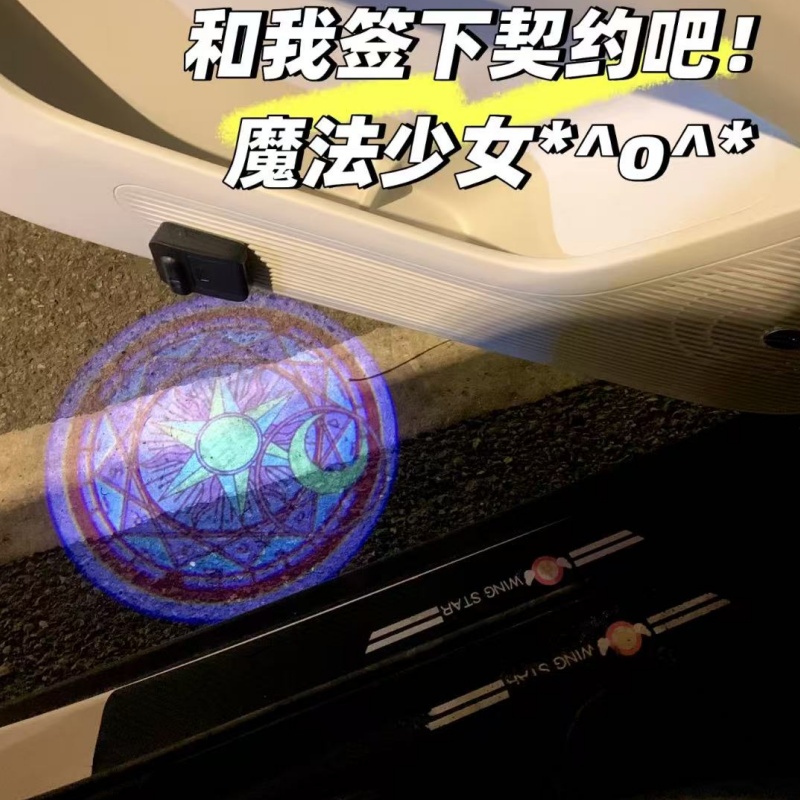 Sailor Moon Anime Araba Karşıl - Car Accessories Company incelemesi ve fiyatı