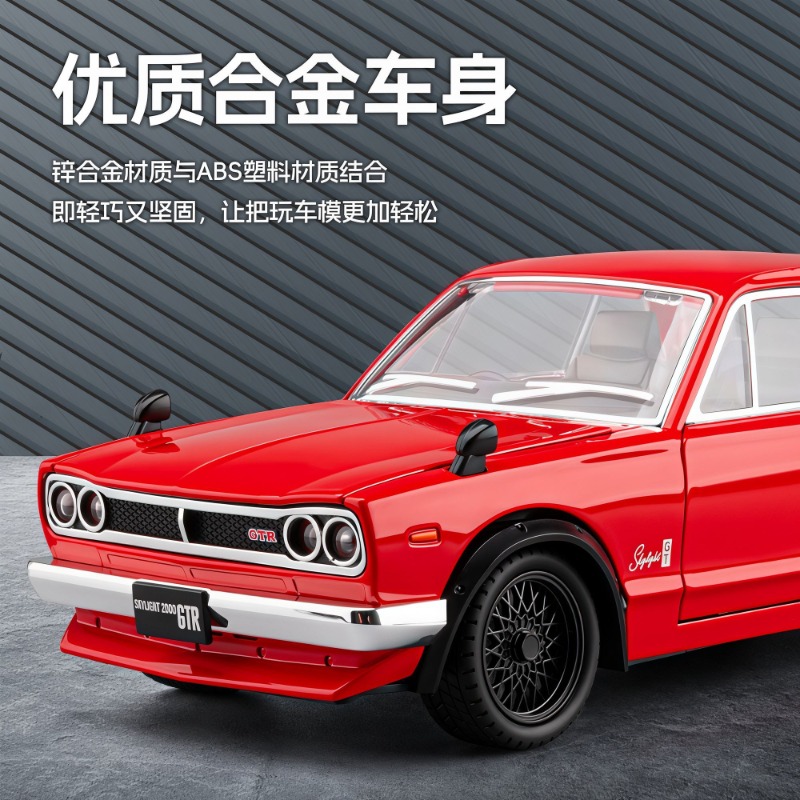 1:22 Nissan Skyline GT-R Hakos - Car Accessories Company incelemesi ve fiyatı