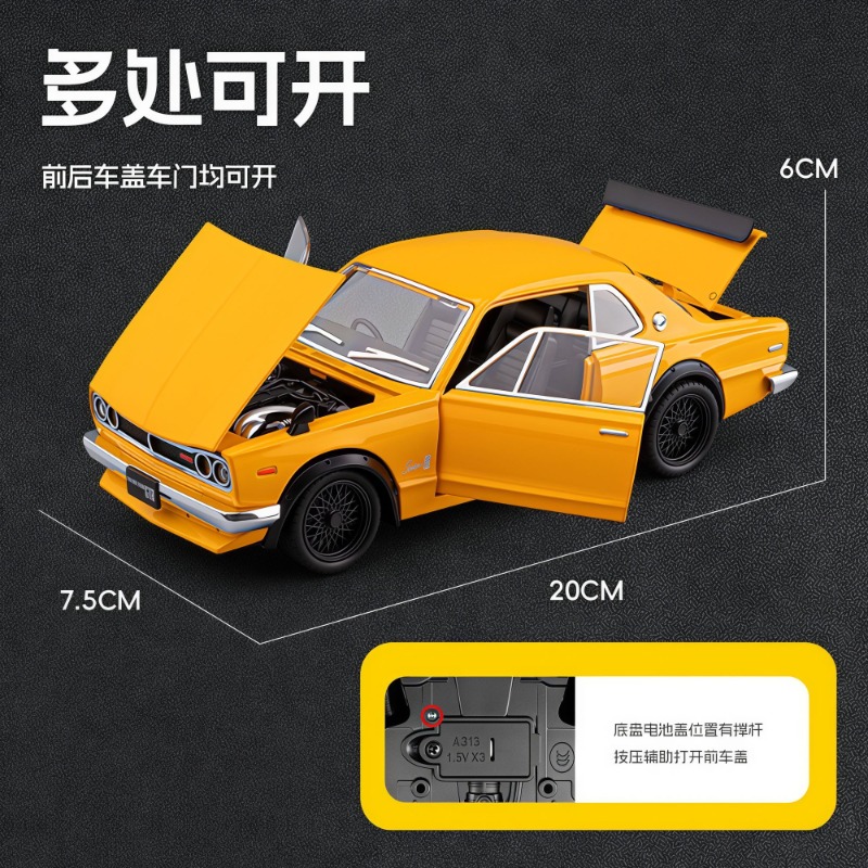1:22 Nissan Skyline GT-R Hakos - Car Accessories Company incelemesi ve fiyatı