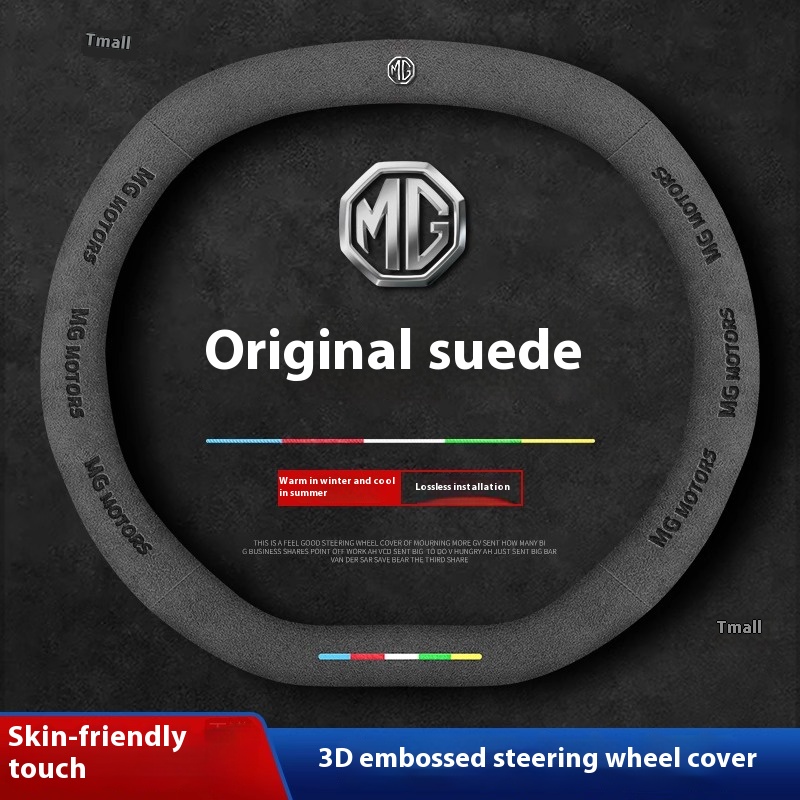 MG ONE MG ES5 MG4 EV MG7 Süet  - Car Accessories Logo incelemesi ve fiyatı